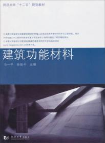 交通信息技术（第2版）/同济大学“十二五”规划教材