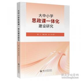 大中华寻宝系列 寻宝记神兽小剧场9