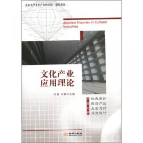 北京大学艺术学院2014中国画教学文献