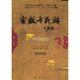 中国元素系列丛书（套装共4册）