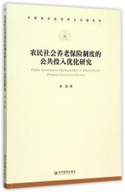 中国制造业技术标准与国际竞争力研究