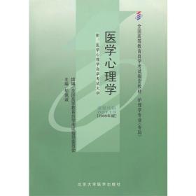 快乐书法--胡佩诚书法作品集/为实现中国梦心理学科普丛书