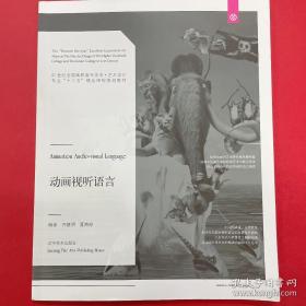 学前儿童美术教育活动指导