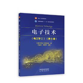 物理化学.上册