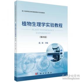 植物大战僵尸2武器秘密之你问我答科学漫画