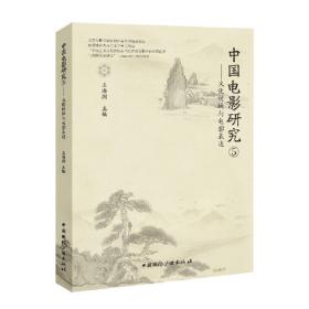 中国历史未解之谜全纪录
