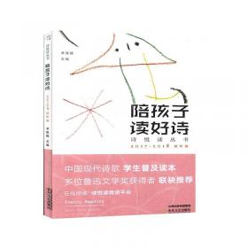 陪孩子玩转科学小实验