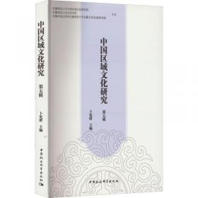中国历史上的腐败与反腐败（全二册）以史为鉴，可以知兴替，以人为鉴，可以明得失  