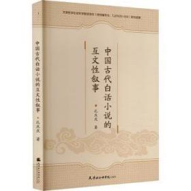 中国最具代表性书法作品：曹全碑 （第二版）