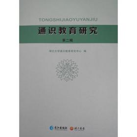 2019版文化建设蓝皮书：中国文化发展报告（2019）