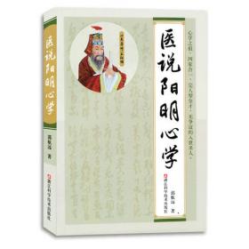 中国医师控烟手册(第3版) 