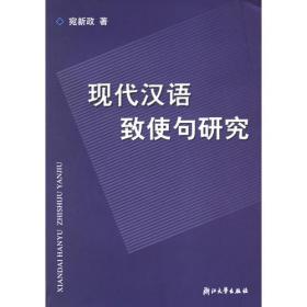 直捷汉语口语 高级本（上）（含1MP3）