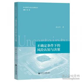 不确定世界中人的生存：论鲍曼之