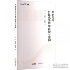 科研通用电脑软件:SPSS/PC+·HG·WP