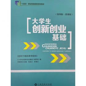 大学英语泛听教程2（第二版）/普通高等教育“十一五”国家级规划教材