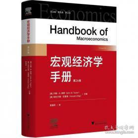 人是如何学习的：大脑、心理、经验及学校