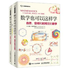 “不一样的动物故事”绘本系列——我长大了（教会孩子成功人生必备的优秀品质，澳大利亚专业童书出版社的优秀儿童早期教育绘本）