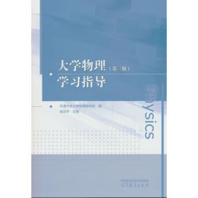 大学生思想政治教育导论