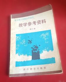 教学技能应用指导