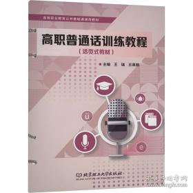高职高专机电一体化专业规划教材：金属切削机床与数控机床