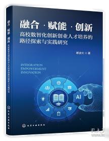 融合教育理念重塑与实践突破