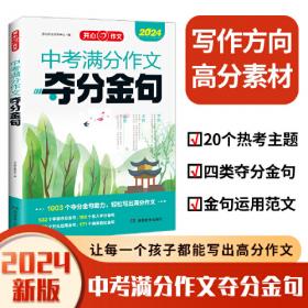 小学生状物作文/新1000篇