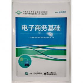 河南省建设工程工程量清单综合单价（2008）安装工
程常用册. C.2，电气设备安装工程