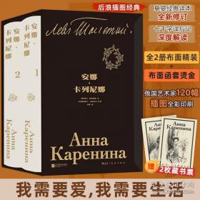 安娜·弗洛伊德心理健康思想解析