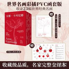 安娜·弗洛伊德心理健康思想解析