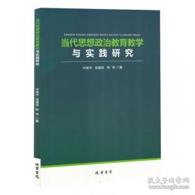 欧洲语言学习统一标准法语练习册