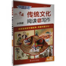 快捷英语时文阅读理解25期高一年级阅读理解与完形填空任务型阅读专项训练