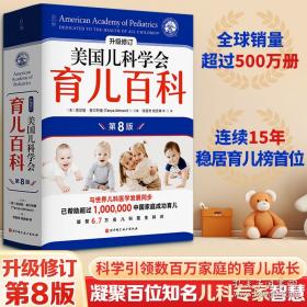 美国经济周期研究