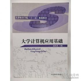 大学英语词法辨析与考点