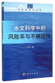 济南市水域常见水生生物图谱
