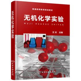 新中国思想政治工作制度史
