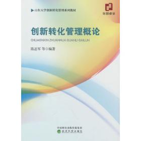 中国高新技术产业资助政策效应评价