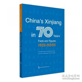 中国文学研究第十二辑