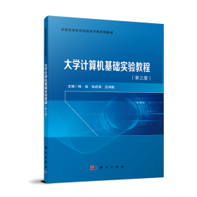 大学生热门考试必备用书馆配经典系列：考研英语大纲配套写作30天30篇（英语一、英语二适用）