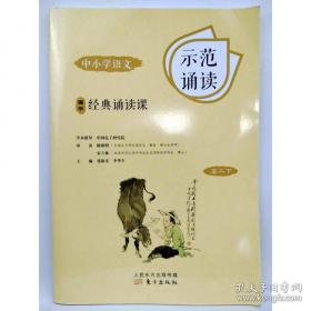 快乐学习·检测卷 : 