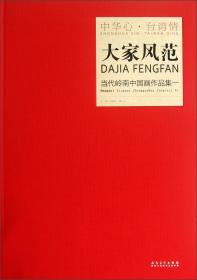 传承与创新:艺术院校思想政治教育探索