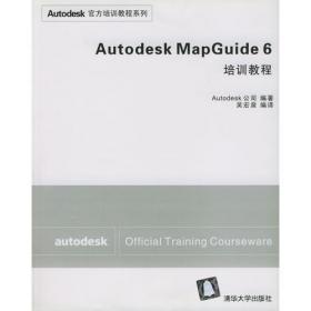 Autodesk官方标准教程系列：Autodesk Revit MEP 2015管线综合设计应用