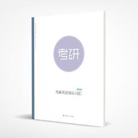 百词斩·阅读计划：一个陌生女人的来信