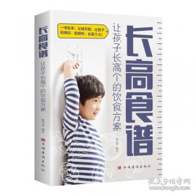图解手到病自除