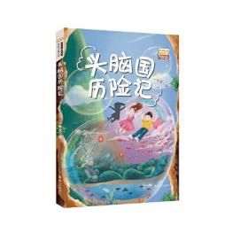 头脑潜能开发：手工3-4岁（全2册）幼儿剪、贴、涂等基本技能训练