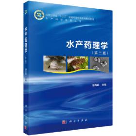 水产生态养殖丛书：甲鱼标准化生态养殖技术