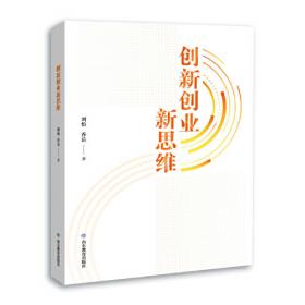 中国高等教育研究机构的组织转型研究