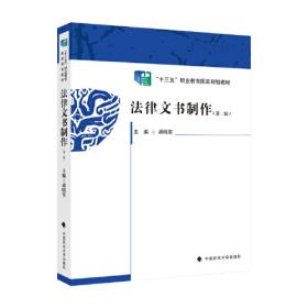 皮肤性病学实训及学习指导（高专临床配教）