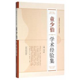 数据库技术应用教程（Access 2010）/教育部大学计算机课程改革项目规划教材