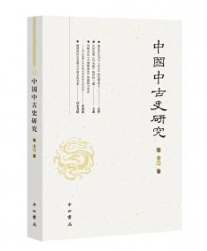 中国工农红军第四方面军战史