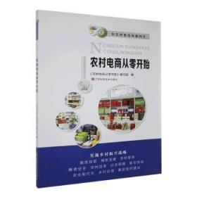 黑木耳栽培新技术